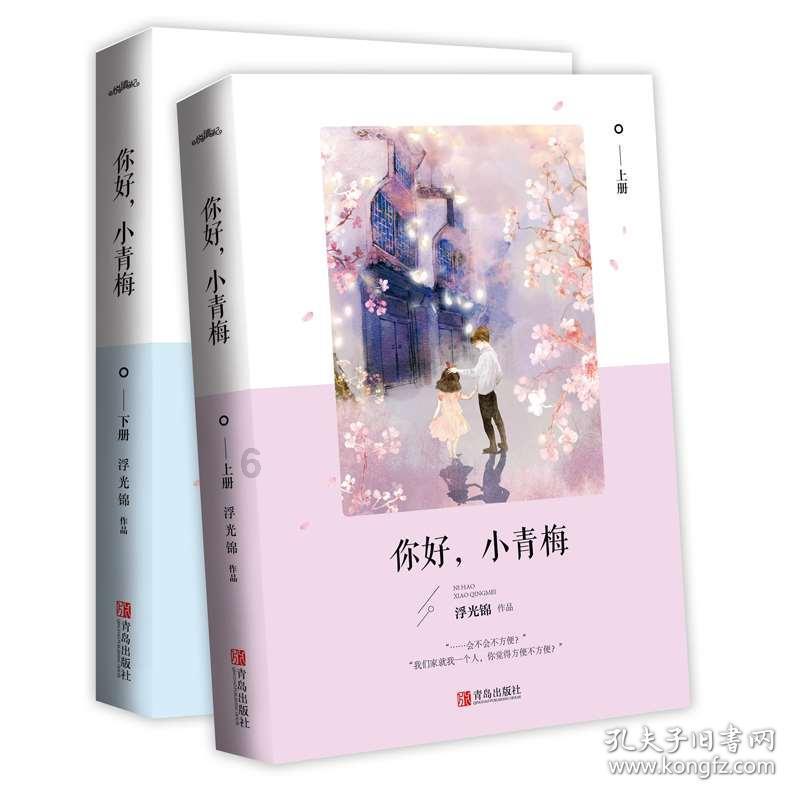 拯救迷路魔术男孩